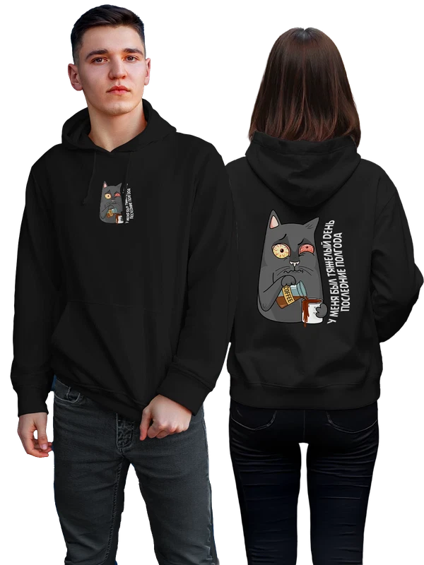 Худи кот наливает кофе — Чёрная, фото 1
