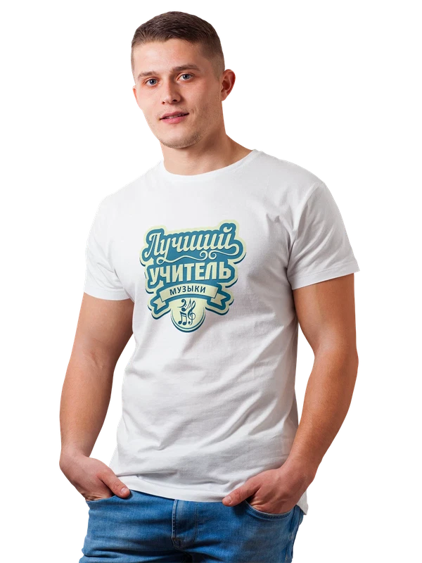 Футболка учитель музыки — Белая, фото 1