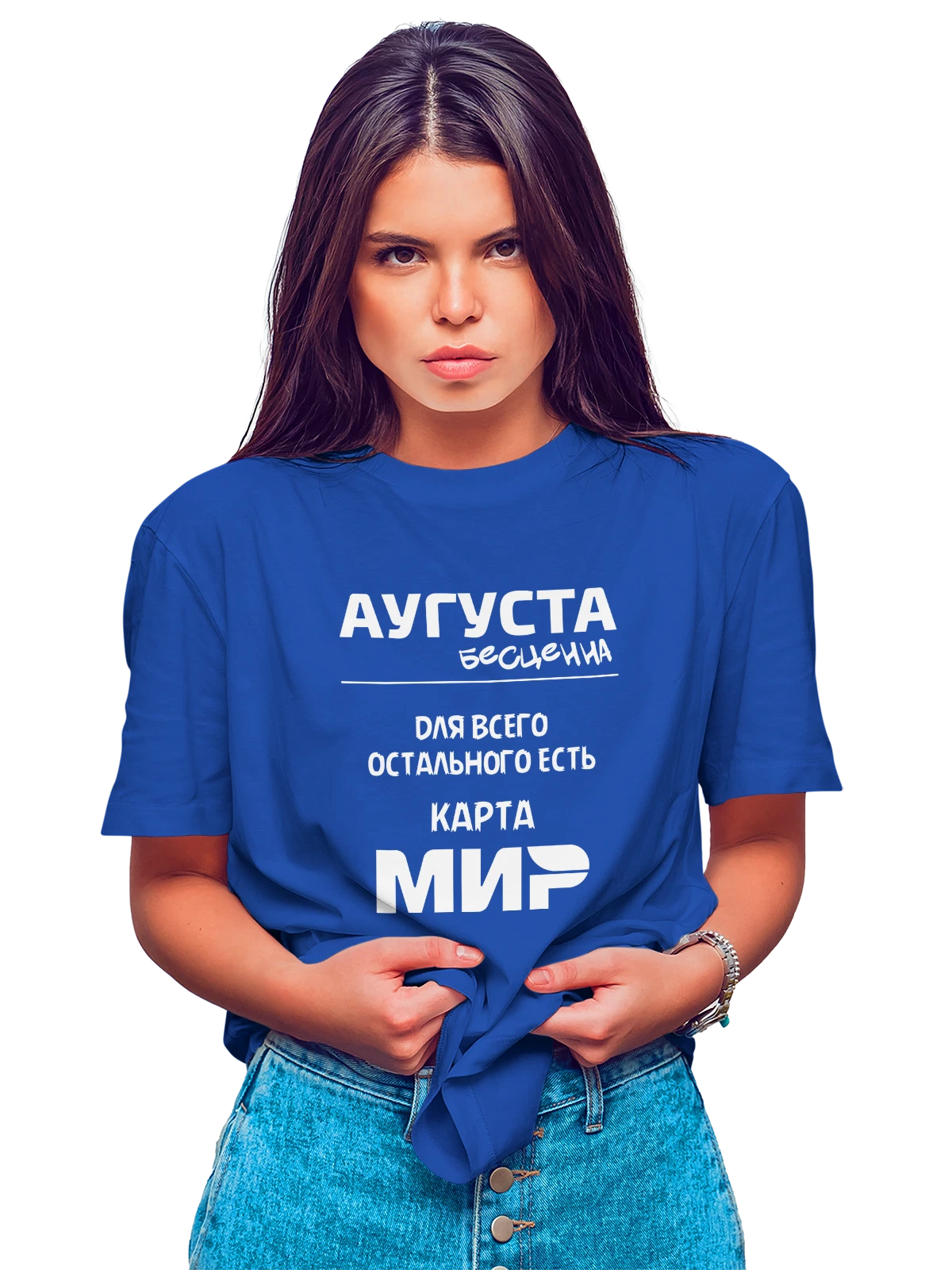Футболка Имя Аугуста синяя с принтом — подарок человеку по имени — Синяя, фото 1