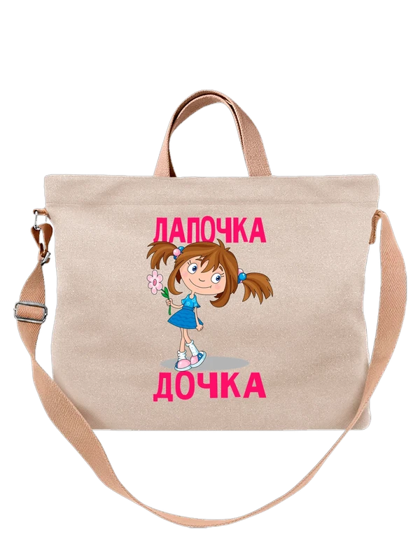 Сумка с девочкой лапочка дочка — Белая, фото 1