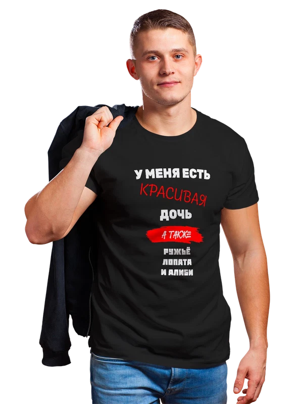 Футболка дочь — Чёрная, фото 1