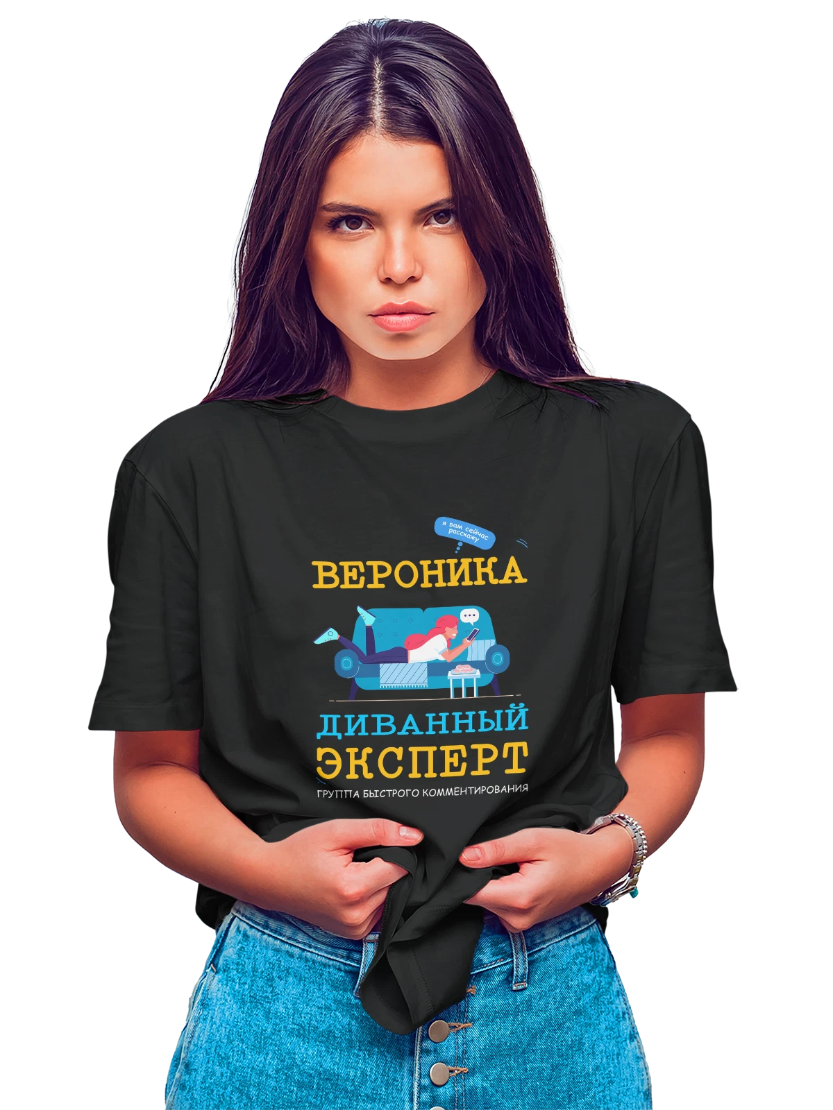 Футболка Имя Вероника Вера чёрная с принтом — надпись с именем — Чёрная, фото 1