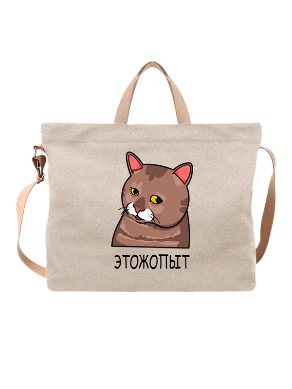 Сумка кот этожопыт — Белая, фото 1