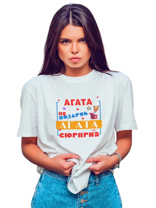 Футболка имя Агата Гата — Белая, фото 1
