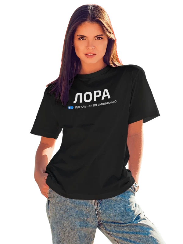 Футболка имя Лора — Чёрная, фото 1