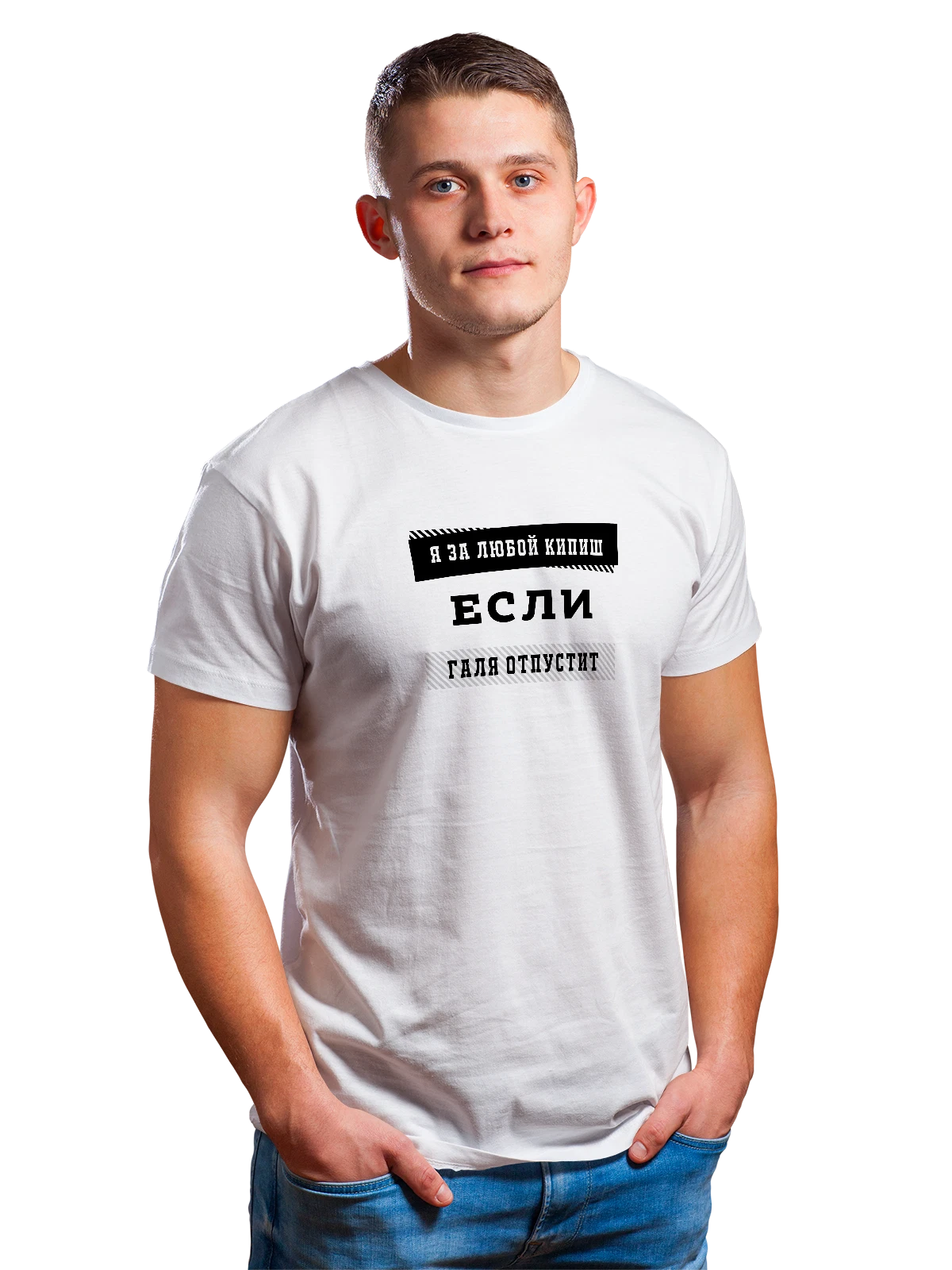 Футболка с именем Галина Галя белая с принтом — надпись с именем — Белая, фото 1