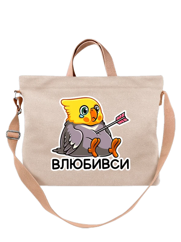 Сумка день святого Валентина с попугаем — Белая, фото 1