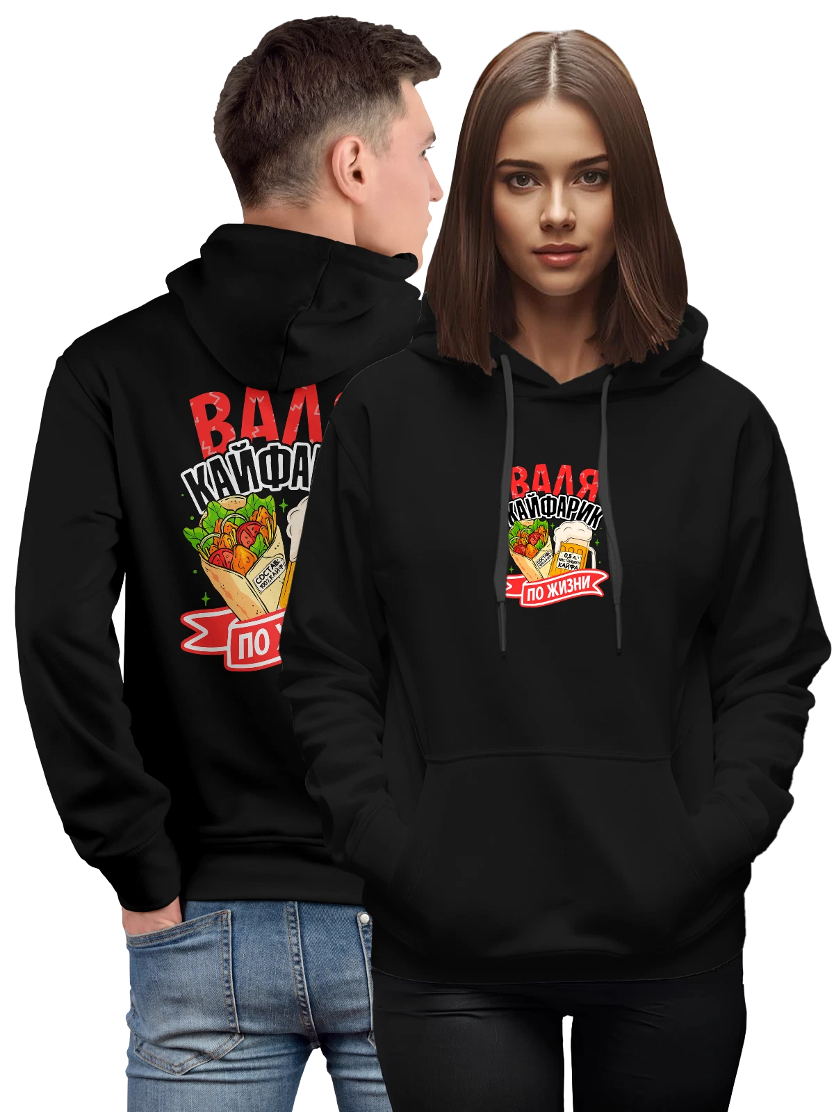 Худи с именем Валентина чёрное с принтом — для Вали — Чёрная, фото 1