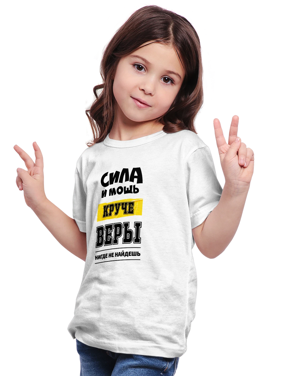 Футболка детская с именем Вероника Вера сила и мощь белая с принтом — принт с именем — Белая, фото 1