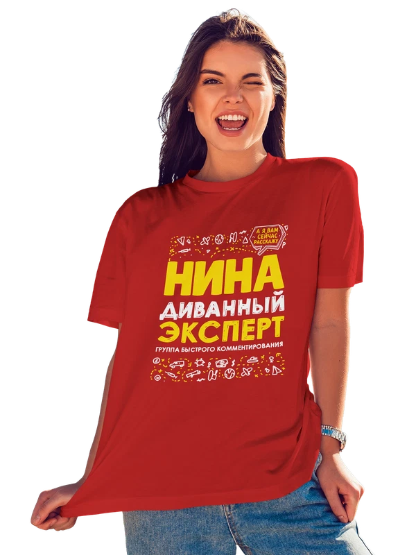 Футболка с именем Нина — Красная, фото 1