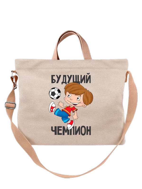 Сумка с мальчиком будущий чемпион — Белая, фото 1