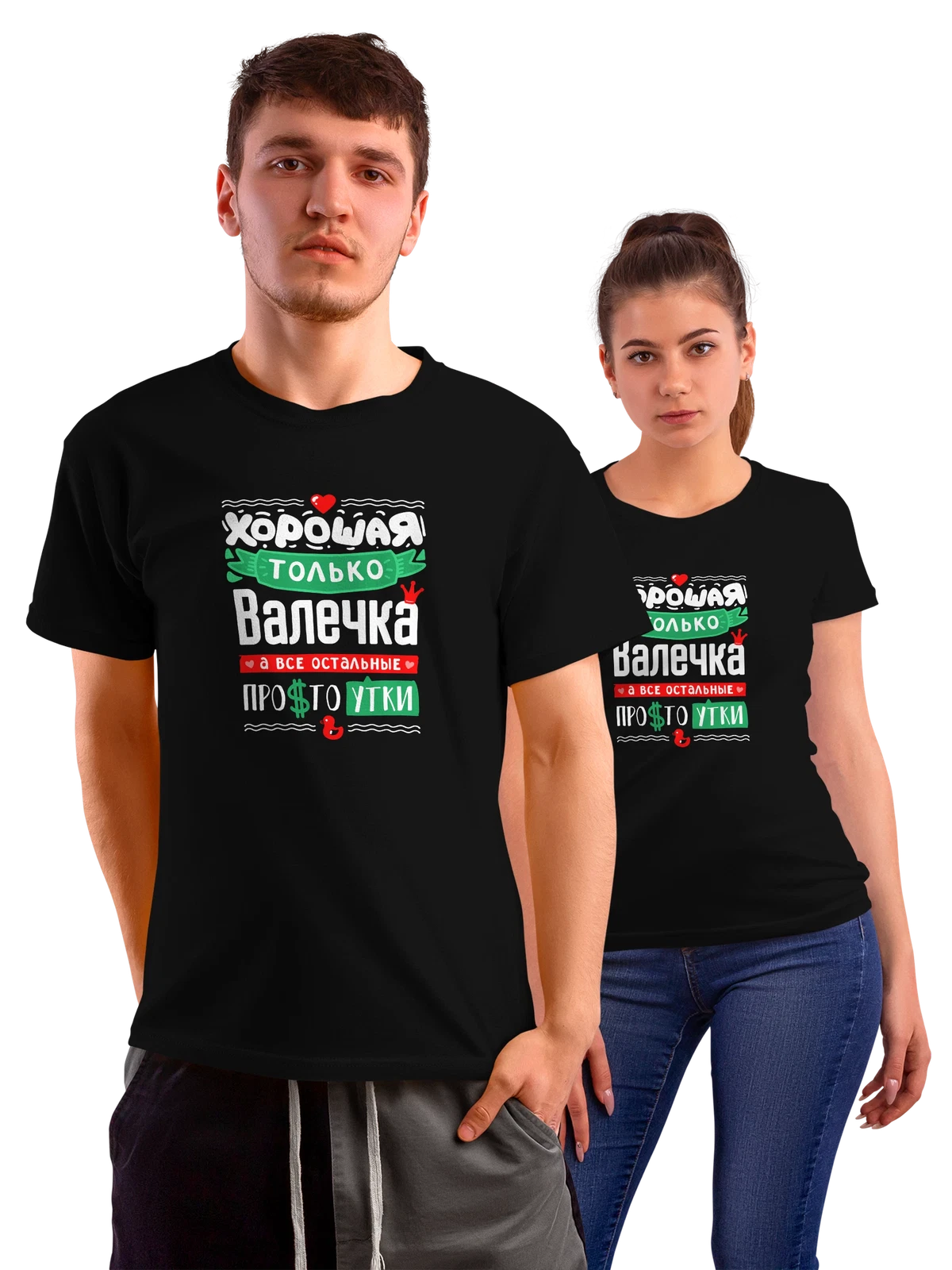 Футболка с именем Валентина чёрная с принтом — для Вали — Чёрная, фото 1