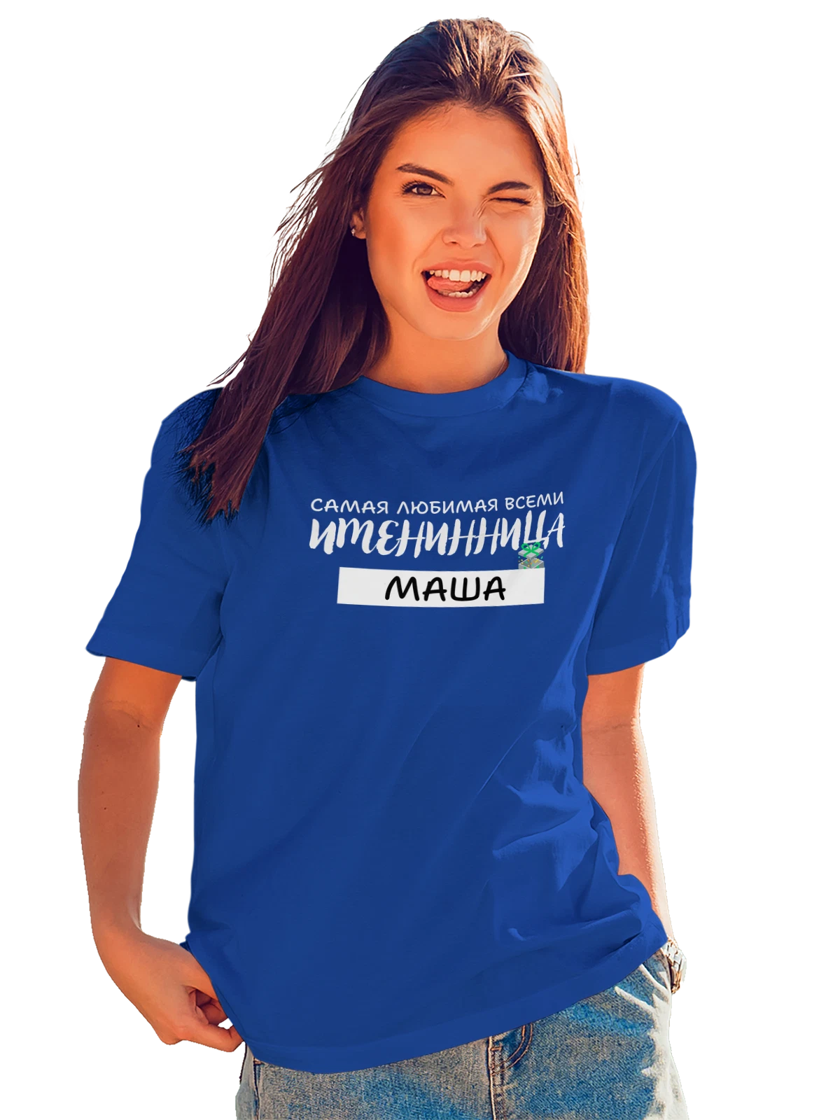 Футболка Мария Маша именинница синяя с принтом — надпись с именем — Синяя, фото 1