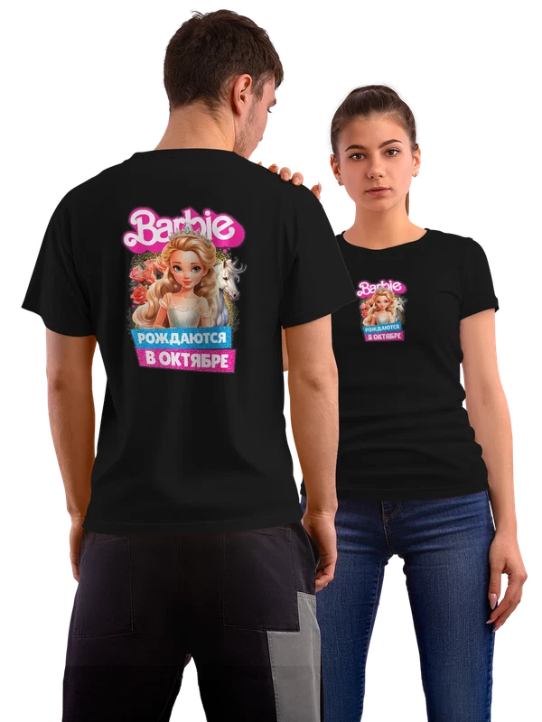 Футболка Барби Barbie рождаются в октябре — Чёрная, фото 1