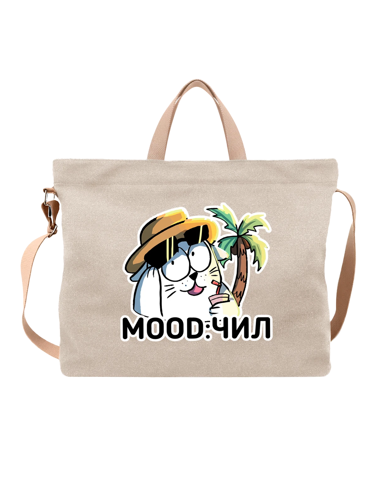 Сумка с котом в отпуске mood белая с принтом — домашний питомец — Белая, фото 1