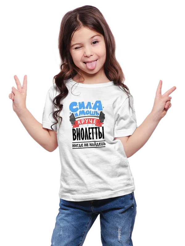 Футболка с именем Виолетта — Белая, фото 1