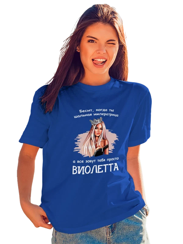 Футболка с именем Виолетта — Синяя, фото 1