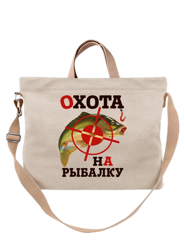 Сумка охота на рыбалку — Белая, фото 1