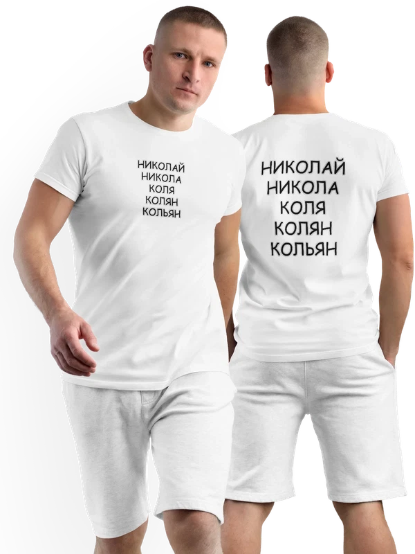 Футболка — Белая, фото 1