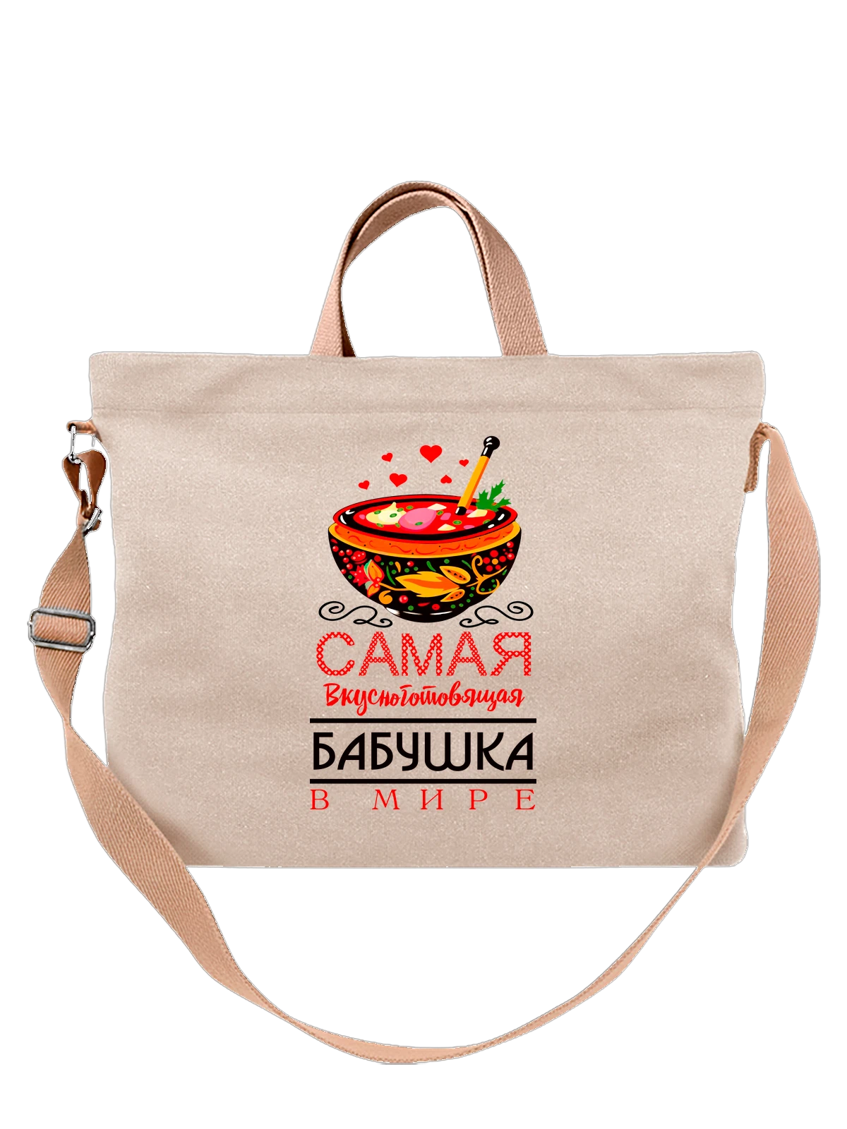 Сумка Вкусноготовящая бабушка белая с принтом — для жены — Белая, фото 1