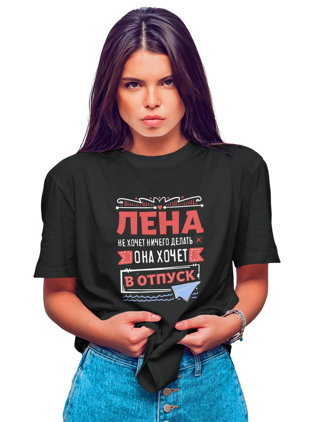 Футболка с именем Елена чёрная с принтом — Леночка — Чёрная, фото 1