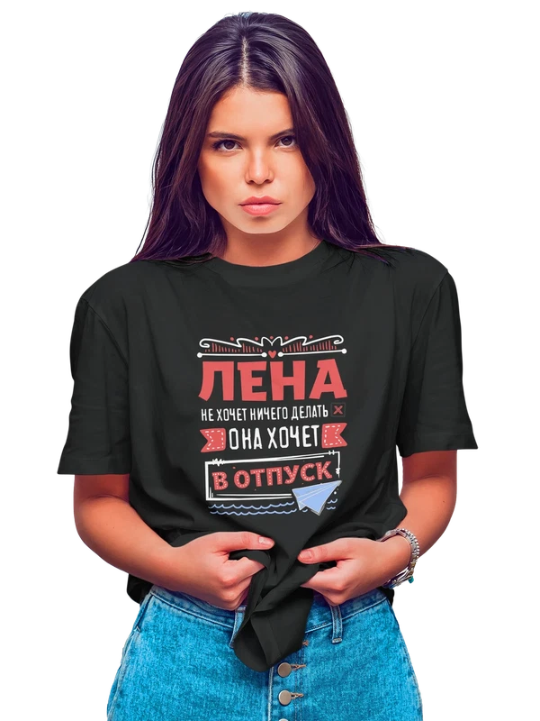 Футболка с именем Елена — Чёрная, фото 1