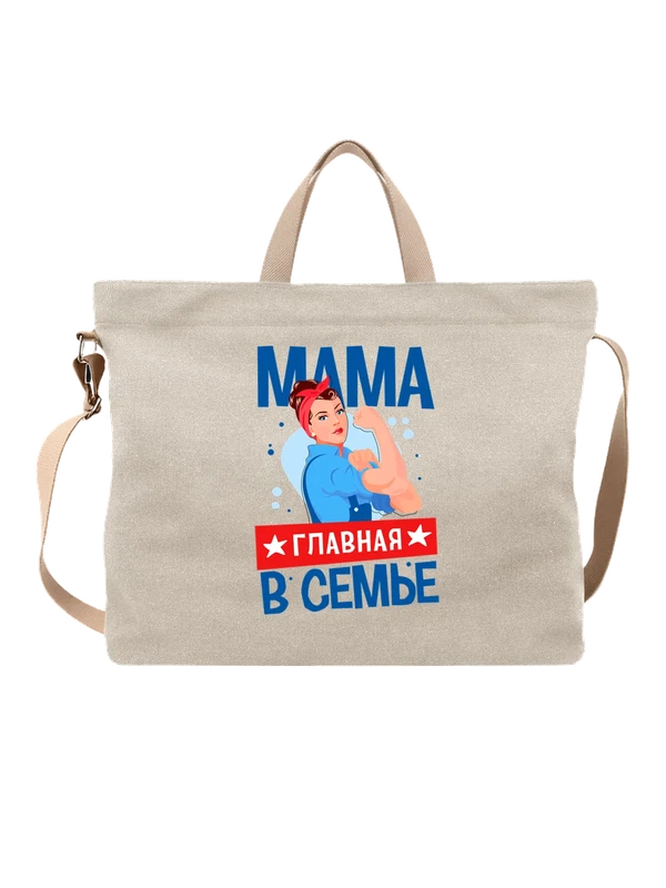Сумка мама главная — Белая, фото 1