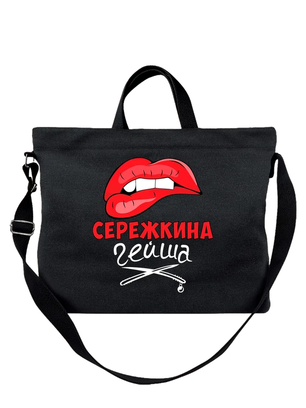 Сумка — Чёрная, фото 1