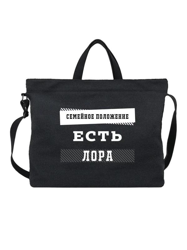 Сумка имя Лора — Чёрная, фото 1