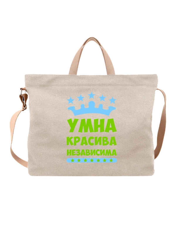 Сумка умная красивая независимая — Белая, фото 1