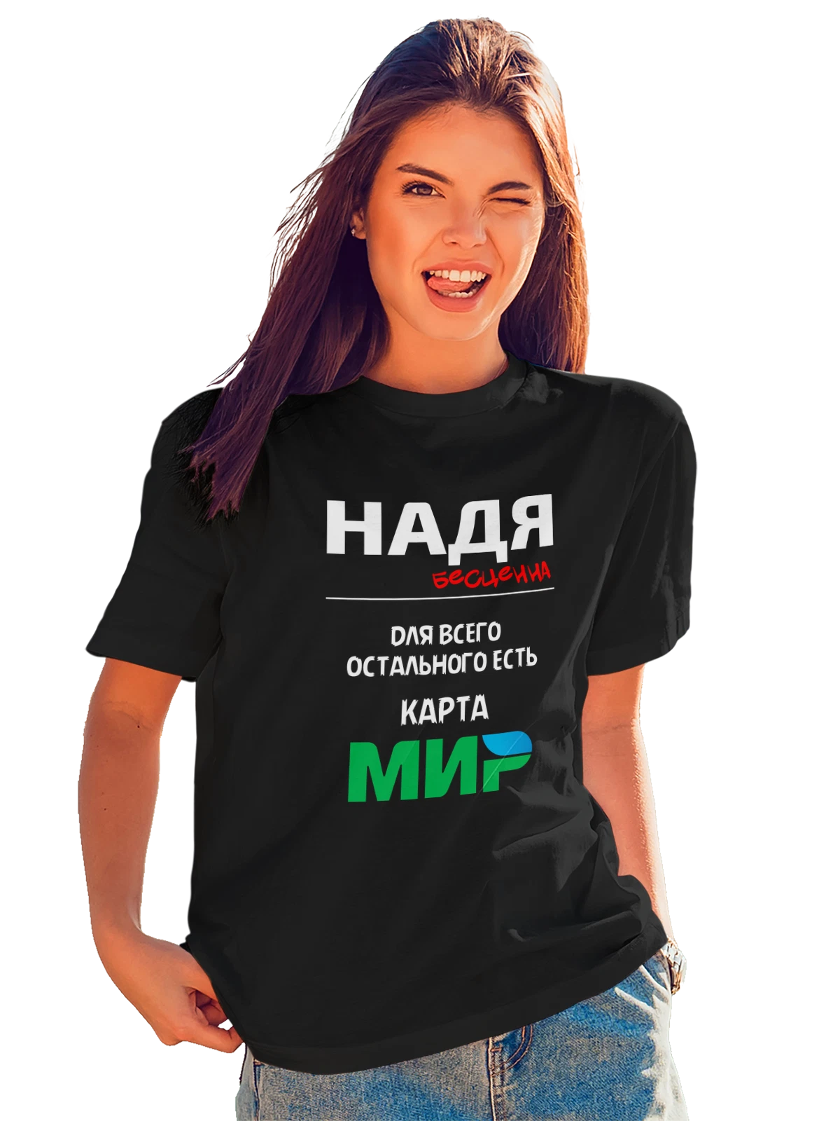 Футболка Имя Надежда Надя чёрная с принтом — надпись с именем — Чёрная, фото 1