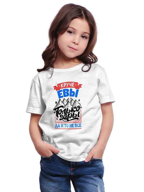 Футболка с именем Ева — Белая, фото 1