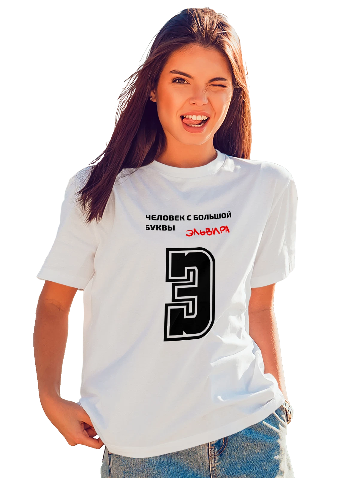 Футболка с именем Эльвира Эля белая с принтом — надпись с именем — Белая, фото 1