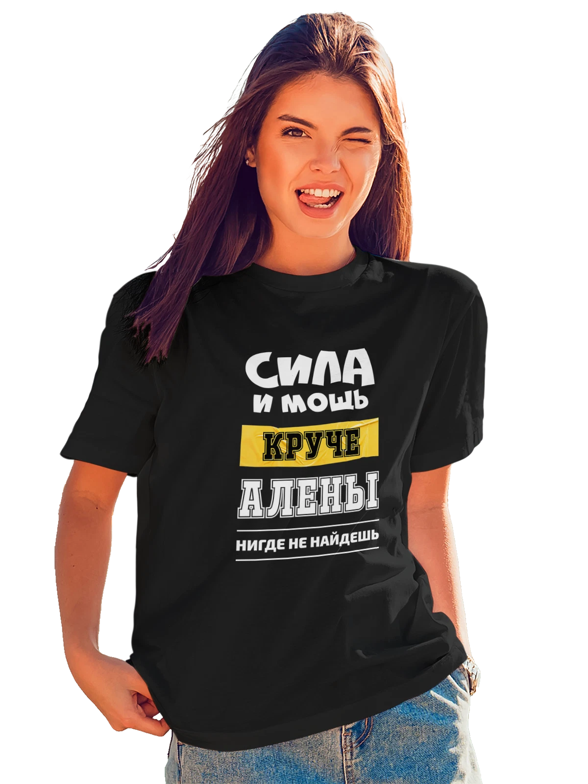 Футболка с именем Алена чёрная с принтом — персональный подарок — Чёрная, фото 1