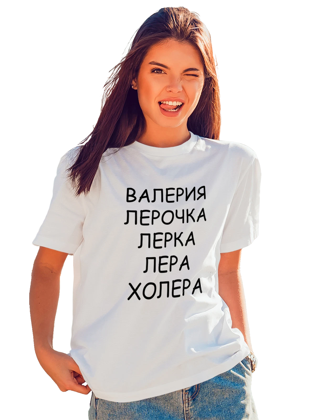 Футболка Имя Валерия холера белая с принтом — надпись с именем — Белая, фото 1