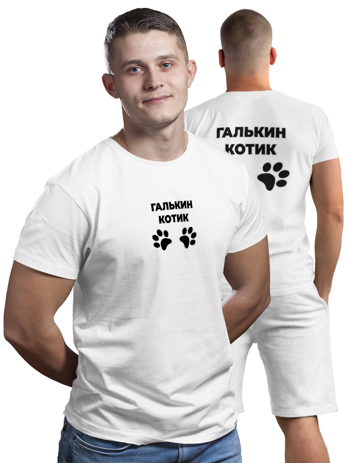 Футболка Имя Галина Галя котик белая с принтом на спине — надпись с именем — Белая, фото 1