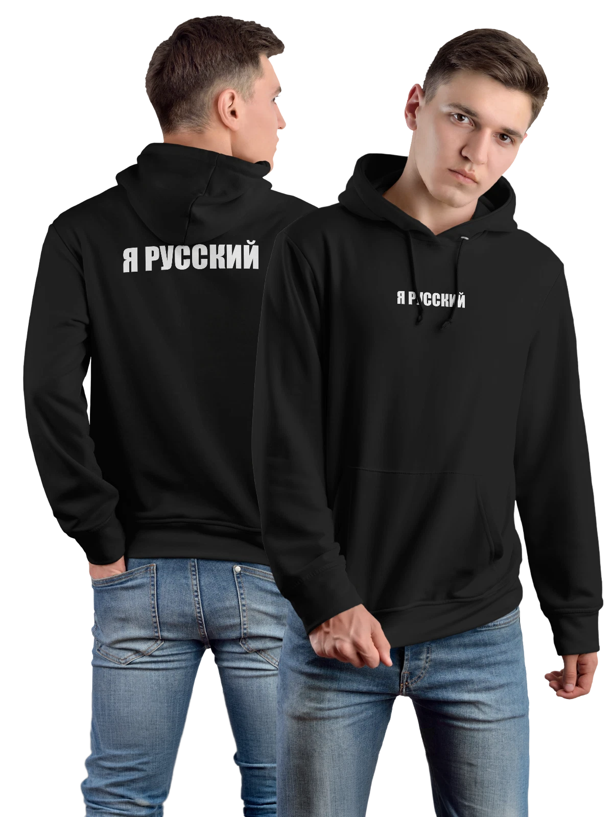 Худи Я русский чёрное с принтом — футболка подростку — Чёрная, фото 1