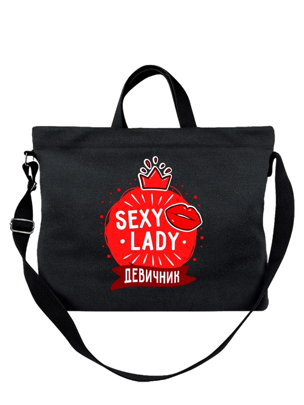 Сумка на девичник sexy lady — Чёрная, фото 1