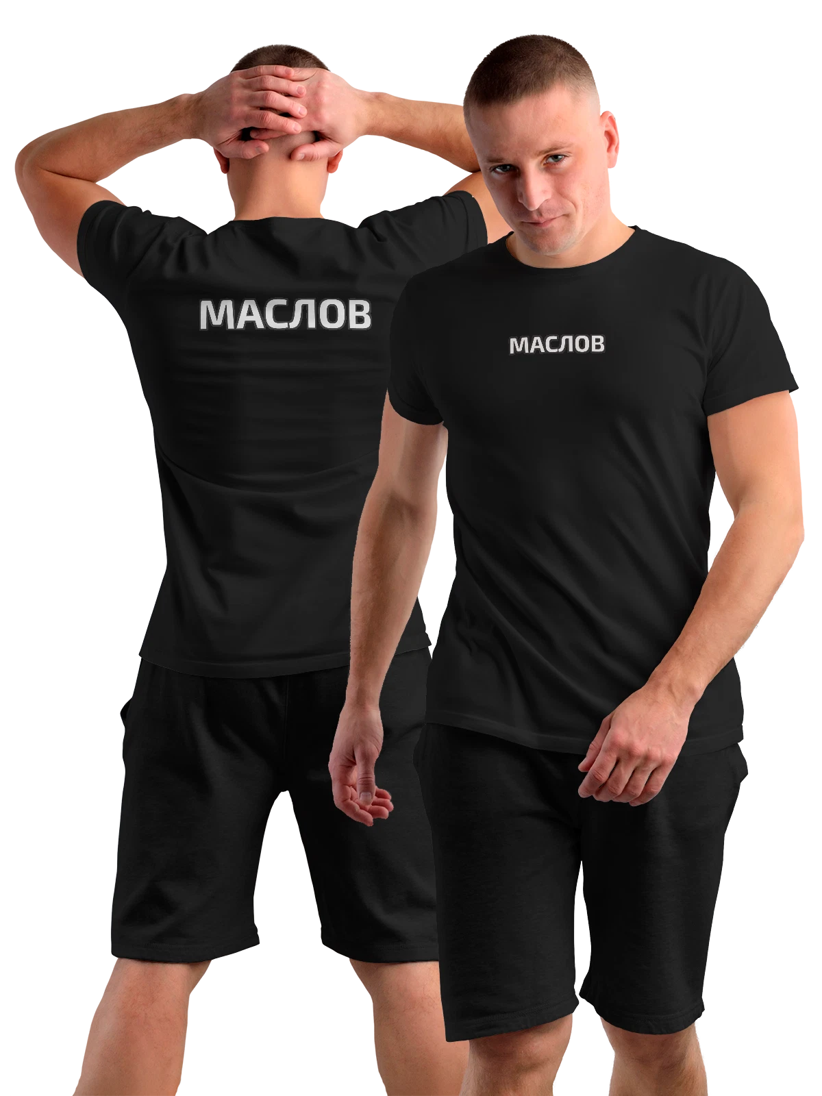 Футболка с фамилией Маслов чёрная с принтом на спине — индивидуальная надпись — Чёрная, фото 1