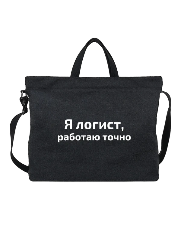 Пример принта: Логист