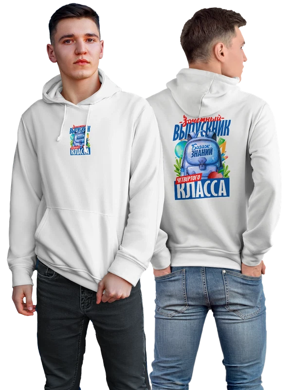 Худи выпускник четвёртого класса — Белая, фото 1