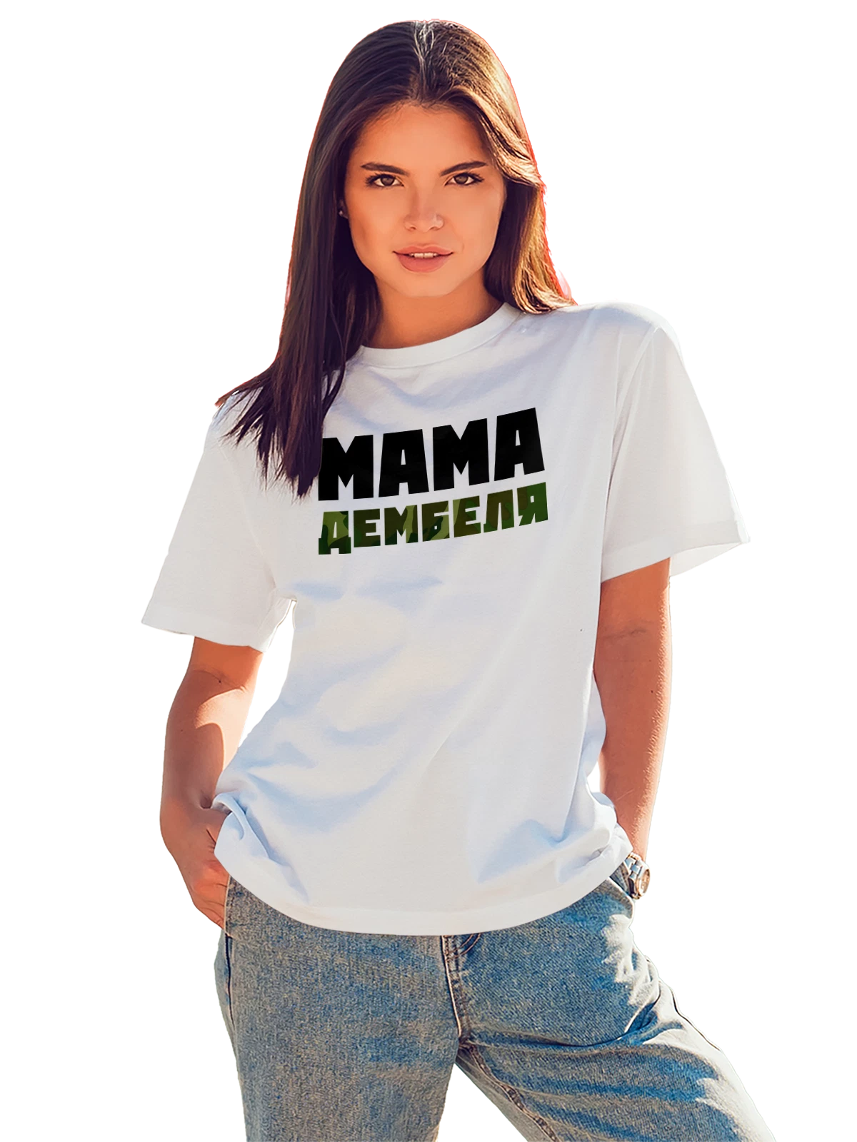 Футболка с надписью мама дембеля белая с принтом — для мужа — Белая, фото 1