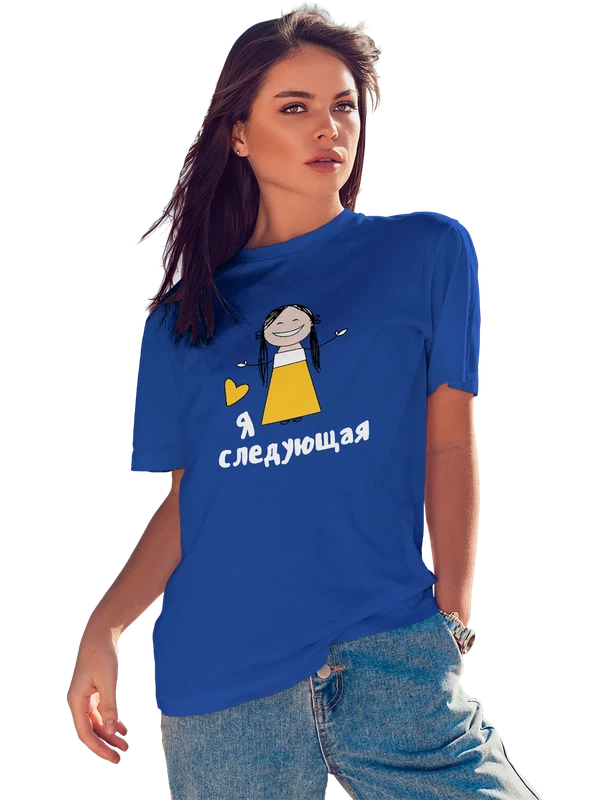 Футболка подруга невесты я следующая — Синяя, фото 1