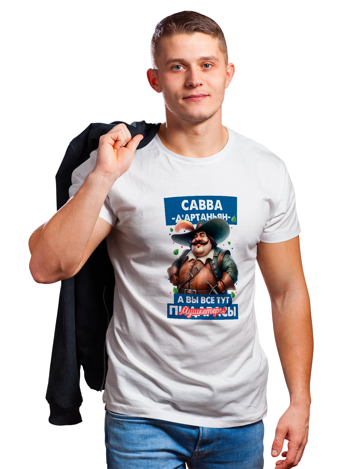 Футболка Савва Дартаньян белая с принтом — надпись с именем — Белая, фото 1