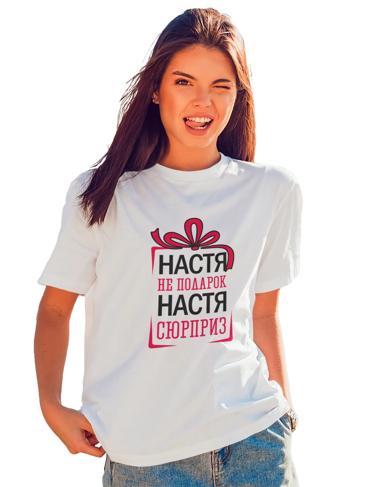 Футболка с именем Анастасия Настя белая с принтом — надпись с именем — Белая, фото 1