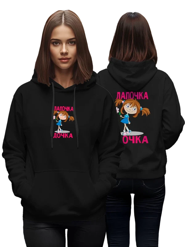 Худи с девочкой лапочка дочка — Чёрная, фото 1