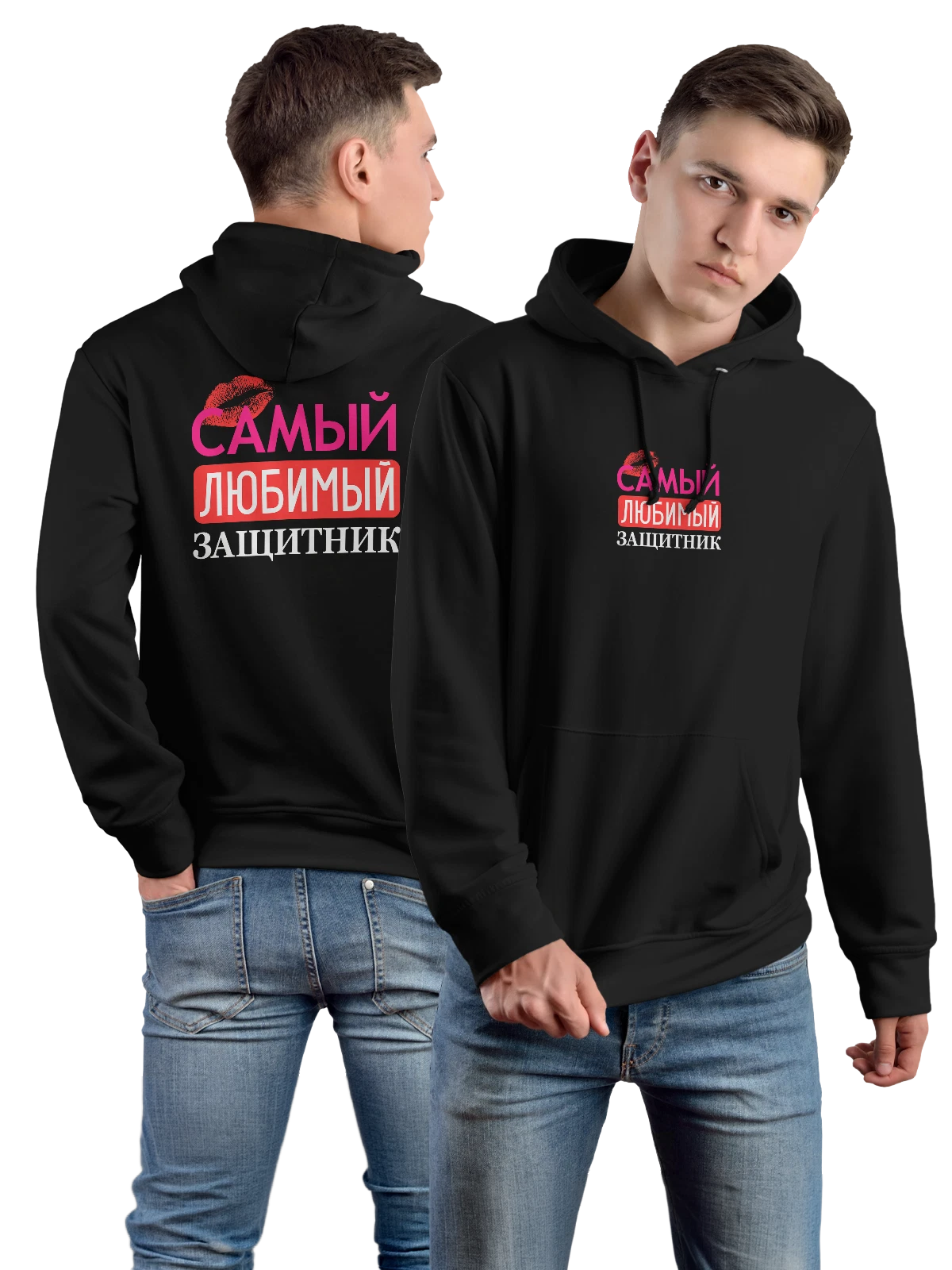 Худи Самый любимый защитник чёрное с принтом — футболка подростку — Чёрная, фото 1