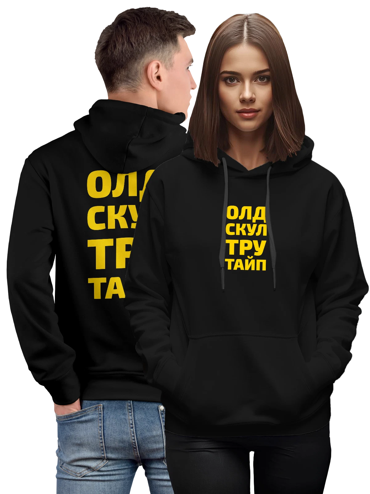 Худи Олд скул тру тайп чёрное с принтом — футболка подростку — Чёрная, фото 1