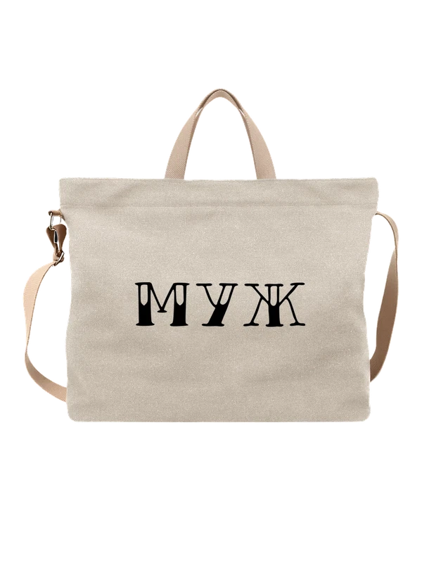 Сумка муж — Белая, фото 1