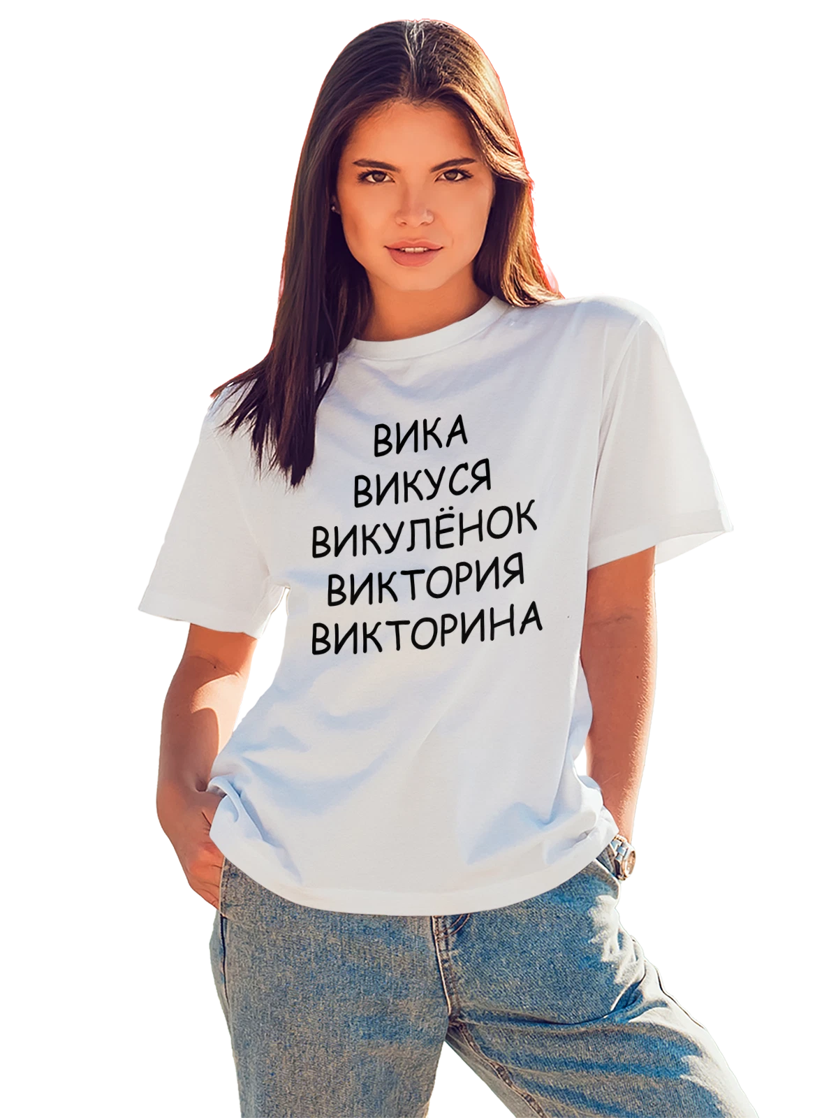 Футболка с именем Вика викторина белая с принтом — надпись с именем — Белая, фото 1
